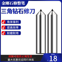 BEST diamond repair pen grate repair saber sandwich stele diamond rim oleander trim trimmer