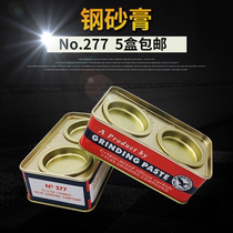 277 steel sand paste Emery grinding sand Gold and steel stone grinding paste dual-use coarse and fine polishing paste black sand