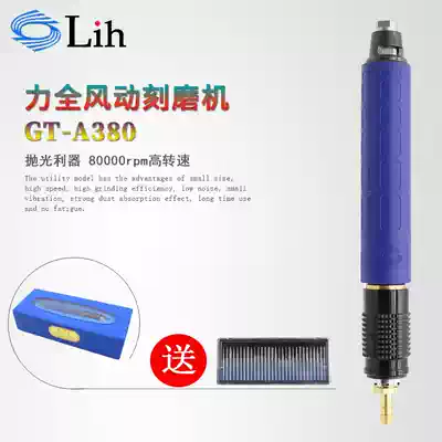 Taiwan Liquan grinding machine GT-A380 high-speed machine 80,000 rpm mold glass ceramic engraving mill
