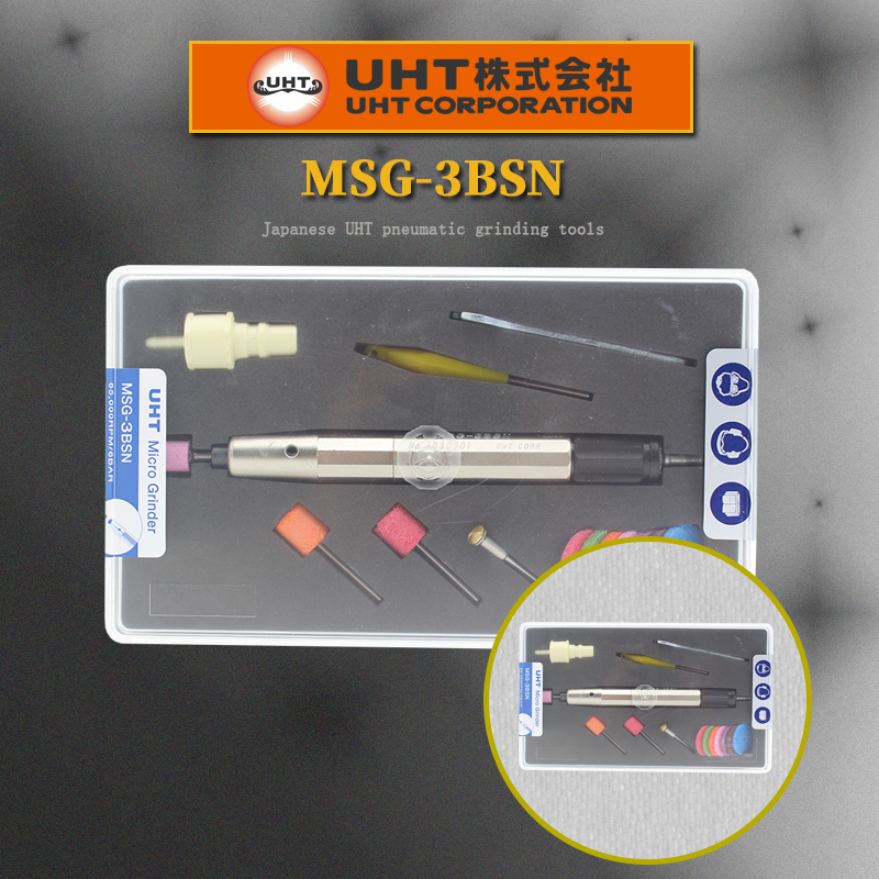 The New Japanese Uht Imported Grinder Msg 3bsn Pneumatic Grinder Air Grinding Wind Grinding Pen Grinding Toss The New Japanese Uht Imported Grinder Msg 3bsn Pneumatic Grinder Air Grinding Wind Grinding Pen Grinding Toss