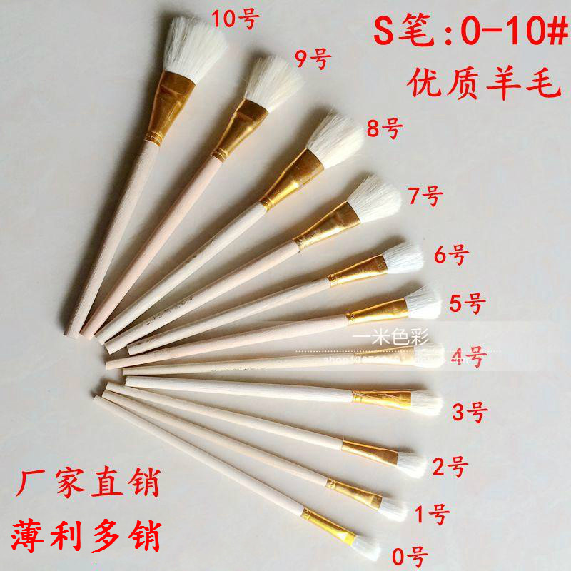 S pen wool brush Paint glue paste sweep gold pen Makeup cleaning brush Small wool brush craft ceramic painting pen
