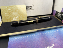 Montblanc Marlblon 149 West German old 18K gold tip EF pointed pen box label all