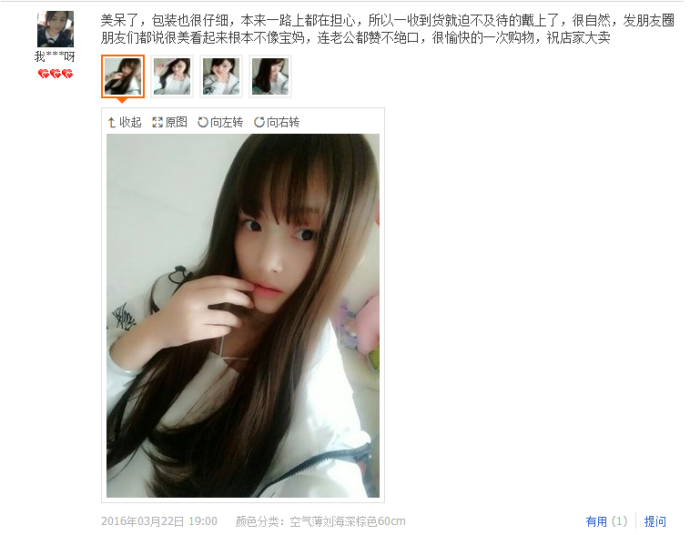 Perruque OTHER   Long cheveux raides - Ref 2609146 Image 34