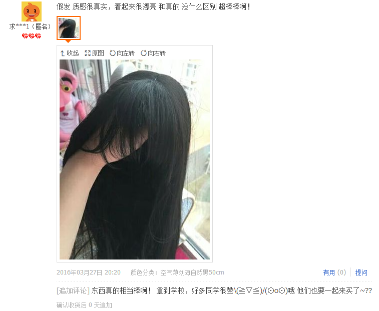 Perruque OTHER   Long cheveux raides - Ref 2609146 Image 39