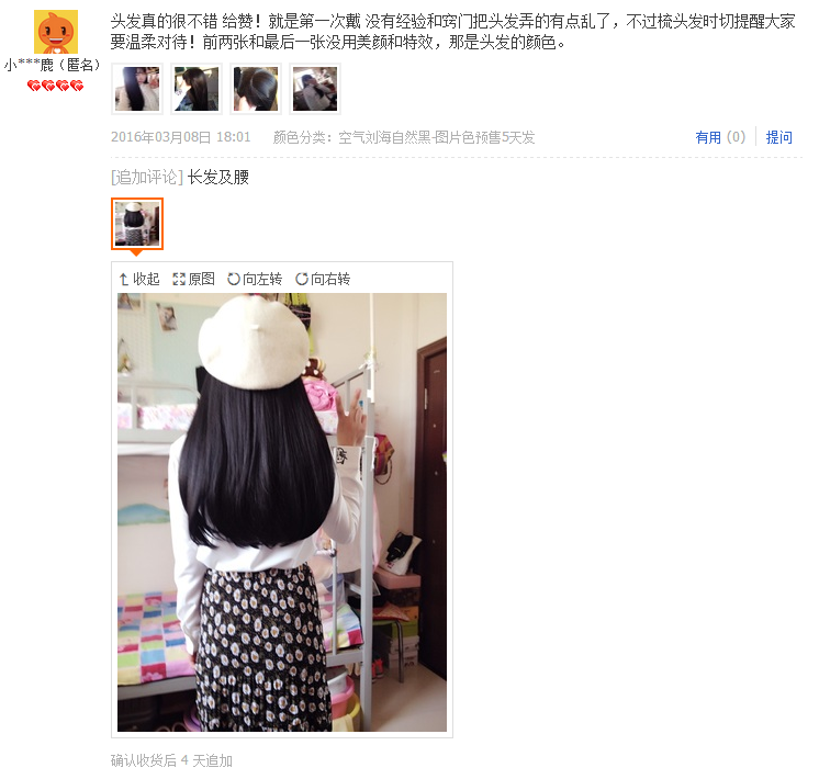 Perruque OTHER   Long cheveux raides - Ref 2609146 Image 35