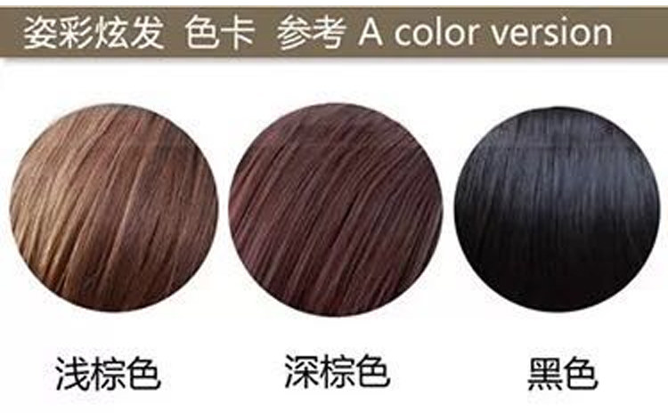 Perruque Les cheveux longs - Ref 2609311 Image 19