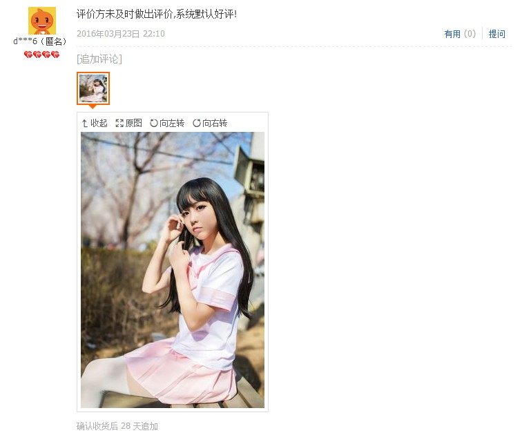 Perruque OTHER   Long cheveux raides - Ref 2609146 Image 29