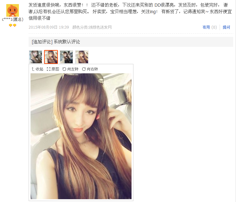 Perruque OTHER   Long cheveux raides - Ref 2609146 Image 47