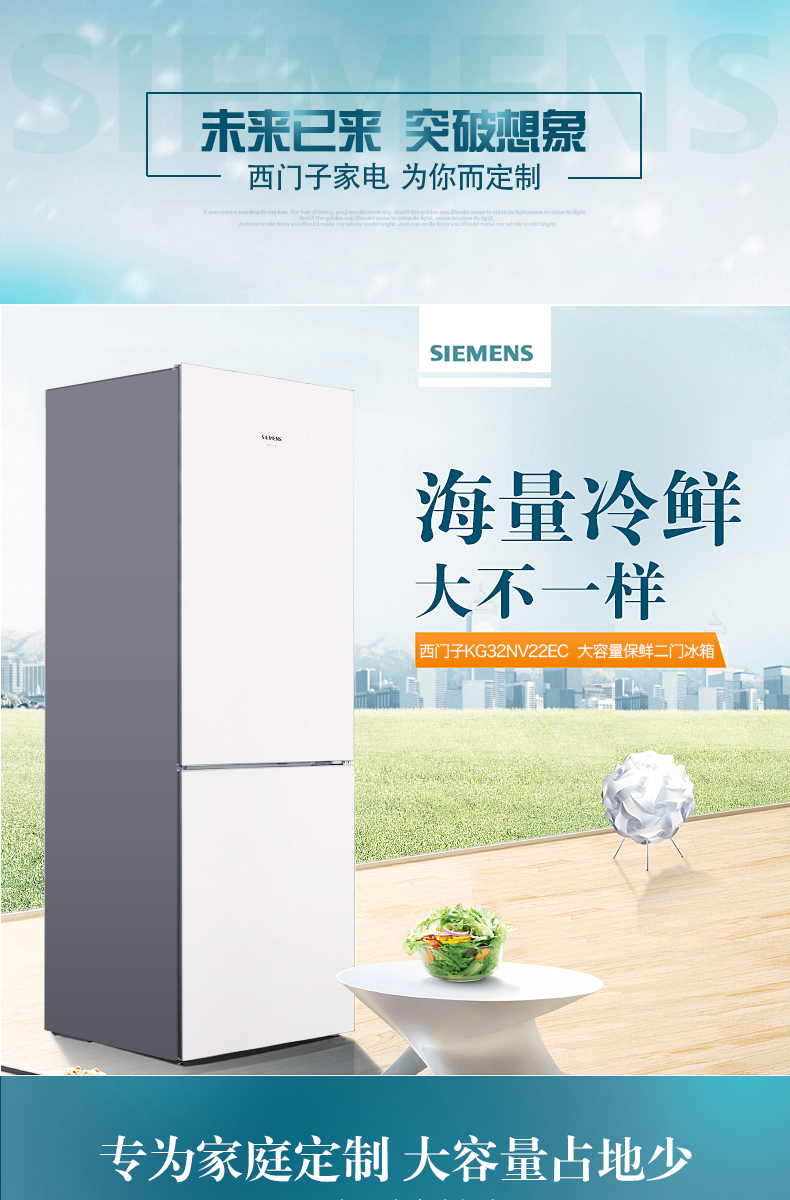 tủ lạnh panasonic 410 lít SIEMENS Siemens KG32NV22EC làm mát bằng không khí tiết kiệm năng lượng trong nhà, tủ lạnh hai cửa mở hai cánh - Tủ lạnh tủ lạnh sharp inverter