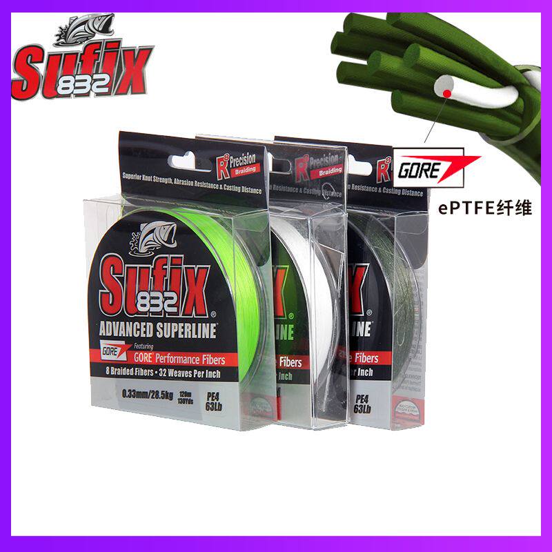 Sufix 832 PE line 8 braided Luya line 120 meters Lei Qiang hits the black line Le Bole Rapala fishing line