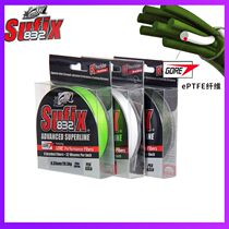 Sufix Shuttle Flying 832 PE Line 8 Luther Line 120 m Ray Strong on Black Line Leberle Rapala Fish Line
