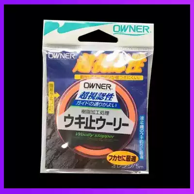 OWNER Oona cotton thread knot sea fishing fishing stop thread knot cotton thread knot cotton thread import cotton thread knot