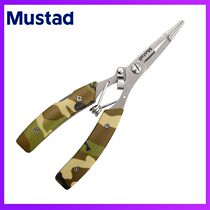 Mousda multifunctional Luia tongs MT023C stainless steel corrosion-resistant shear PE line fishing gear hook pliers fishing tool