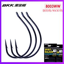 BKK Black Diamond inverted hook bass hook 8003Wacky inverted Hook Road road road black pit Soft Bait hook soft insect