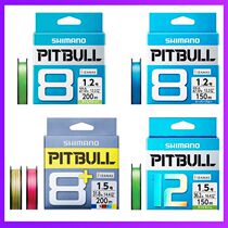 New Japanese imported SHIMANO PE line SHIMANO 8 shares 12 sets of road sub-line freshwater sea fishing long fishing line