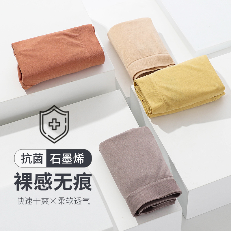 Ladies underwear comfortable graphene antibacterial girl pants girl without trace mid-waist summer thin triangle shorts