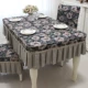 Черно -серый обложка для обеденного стола