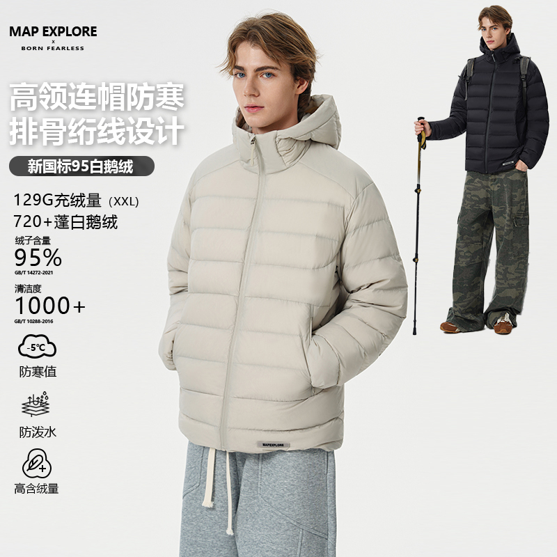 Mapexplore25 New Model New National Standard 95 White Goose down Unisex Warm Sports Ribbed Hooded down Jacket