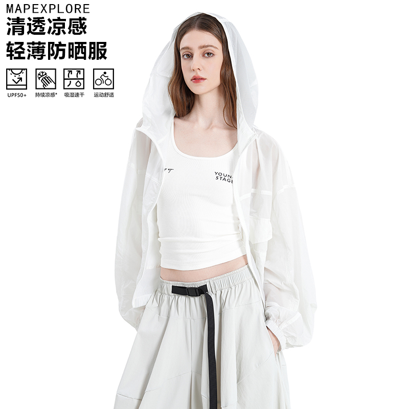 Mapexplore's New Lightweight and Cool Sun Protection Clothing Hooded Jacket for Women, Short Sun Protection Clothing, Slimming and Versatile