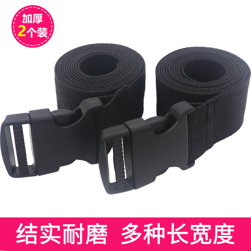 High quality nylon strap Outdoor equipment Tent accessories Strap buckle buckle belt Back strap