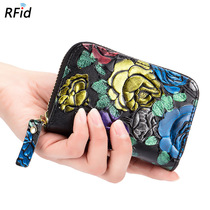 Anti-theft anti-magnetic female type multi-clamping cow leather large capacity genuine leather card holder zipper organ credit card cover thin card bag