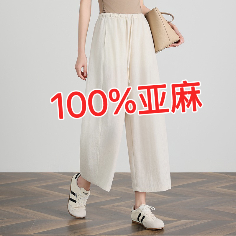 High-End Brand Summer Linen Cropped Pants for Women, Thin High-Waisted Loose Cotton-Linen Casual Harem Carrot Pants