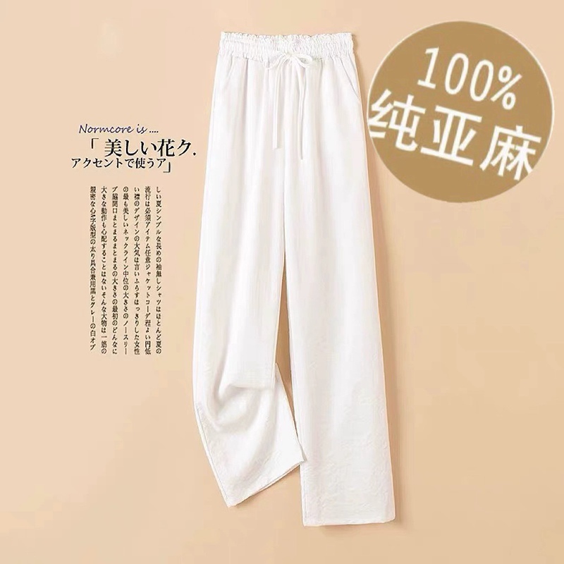 Summer High-End Brand Linen Wide-Leg Pants for Women, Drapey White High-Waisted Straight Cotton-Linen Loose Thin Casual Long Pants Summer High-End Brand Linen Wide-Leg Pants for Women, Drapey White High-Waisted Straight Cotton-Linen Loose Thin Casual Long Pants