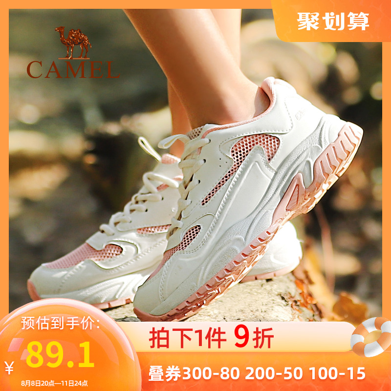 Camel outdoor sports footwear men and women in summer anti-slip wear resistance low helper mesh hiking shoes