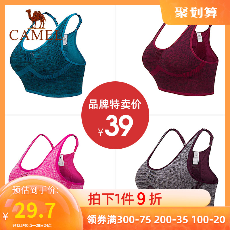Broken code camel sports underwear women's running yoga vest no steel ring gathered fitness clothes beautiful back shock-proof sports