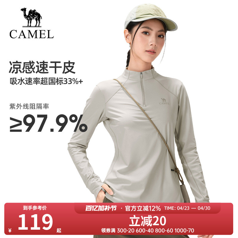 [Camel Mint t] Quick-Drying T-Shirt for Women 26 Early Spring Outdoor Long-Sleeved Stand-Up Collar Base Shirt Cool Breathable Sun Protection Top