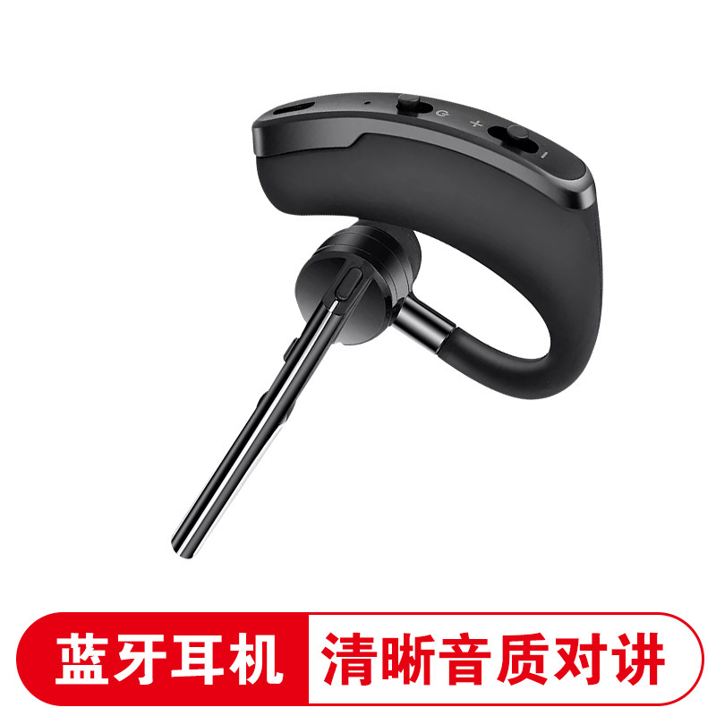 Koweisheng Bluetooth Headphone Intercom Mini Small Machine Mini slim Slim Hotel Beauty Yard Universal Headphones