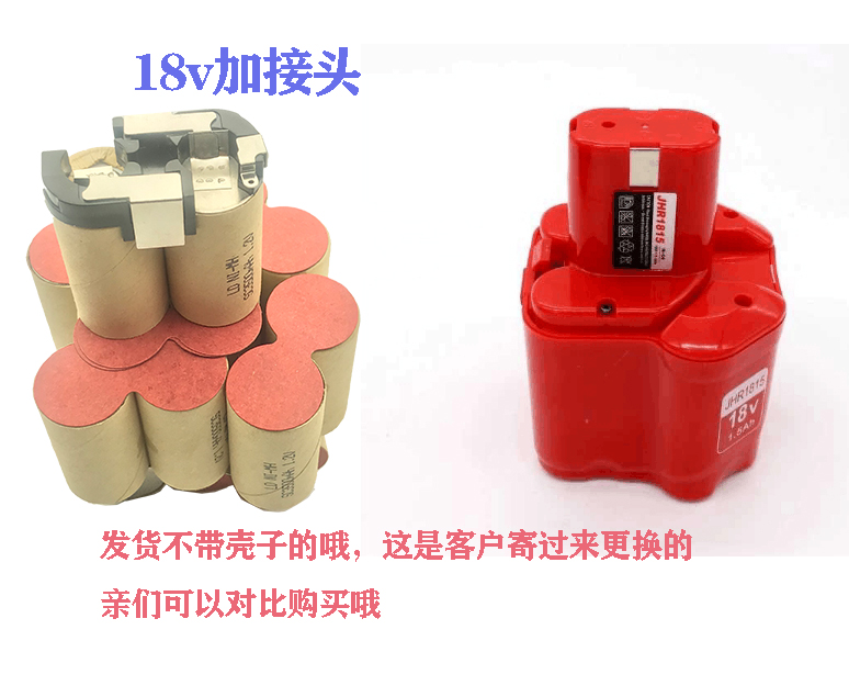 Applicable Hitachi TECTOOL14 4v18V East to firmly believe EB1215 JHR1415JHR1815 battery pack