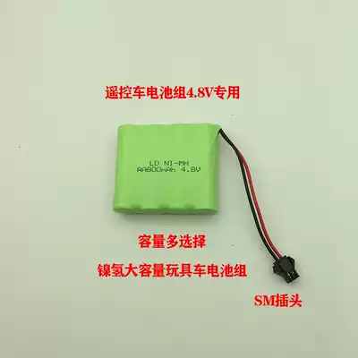No 5 AA4 8V toy remote control car rechargeable battery