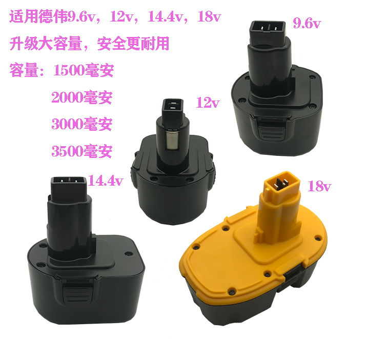 Applicable DEWALT Dewei Electric Drill Battery 9 6v12v14 4v18v Power Tool DW9072 DC9096