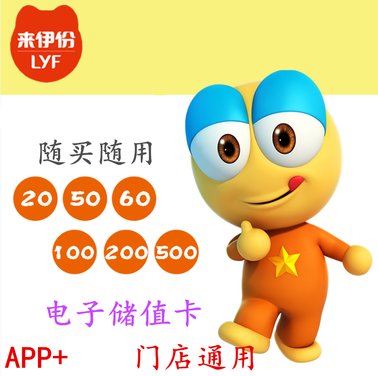 IID card coupon 20 50 100 100 200 500 yuan national general - purpose