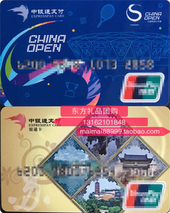 zhonglilitong consumer card welfare card cash card unionpay supermarket card prepaid card gift card 500 1000 - Prepaid Cash Card zhonglilitong consumer card welfare card cash card unionpay supermarket card prepaid card gift card 500 1000 - Prepaid Cash Card