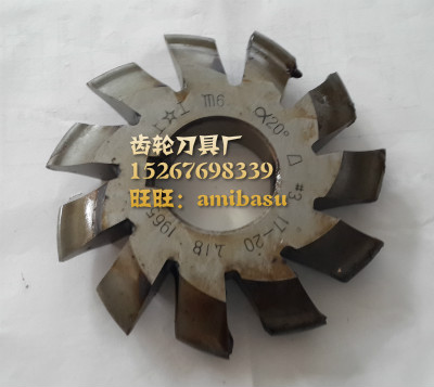 Disc-type gear milling cutter straight teeth positive teeth M6 α 2 0 ° 1 2 3 No. 4 No. 5 No. 6 No. 7 8