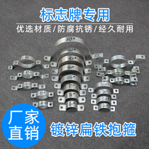 Special double-sided hoop pipe clamp galvanized double hoop clamp code sign aluminum groove fastener clamp