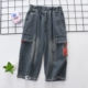 Quần cho bé trai, quần âu denim trẻ em mới vào mùa xuân và mùa thu 2020 của trẻ em, quần cắt bông của học sinh tiểu học - Quần jean