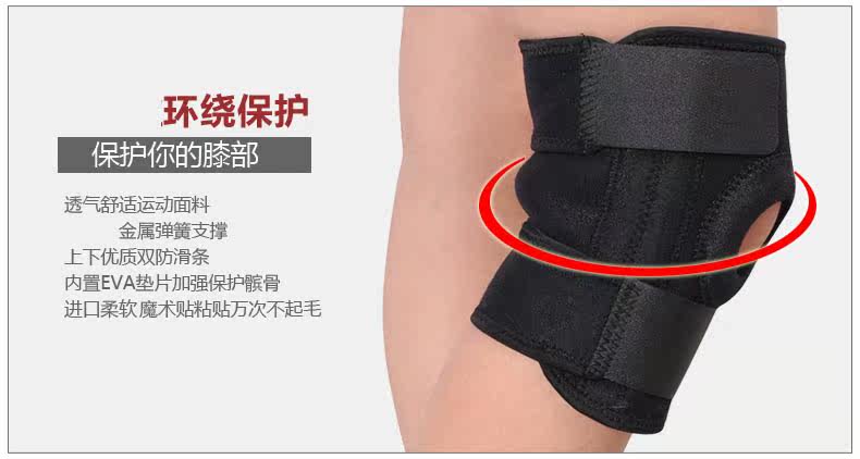 Protection sport - Ref 593503 Image 28