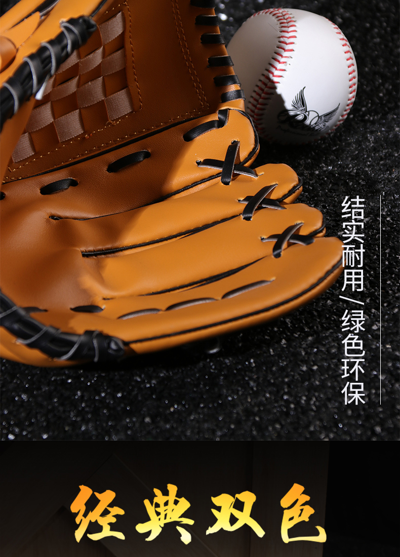Gửi Bóng Chày PU Dày Găng Tay Bóng Chày Bóng Chày Trẻ Em Junior Adult Full Phạm Vi Infield Pitcher Găng Tay Bóng Chày 	gậy đánh bóng chày giá rẻ	