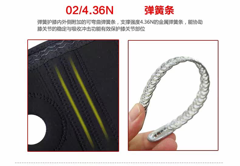 Protection sport - Ref 593503 Image 17