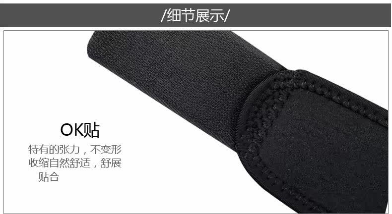 Protection sport - Ref 593503 Image 24