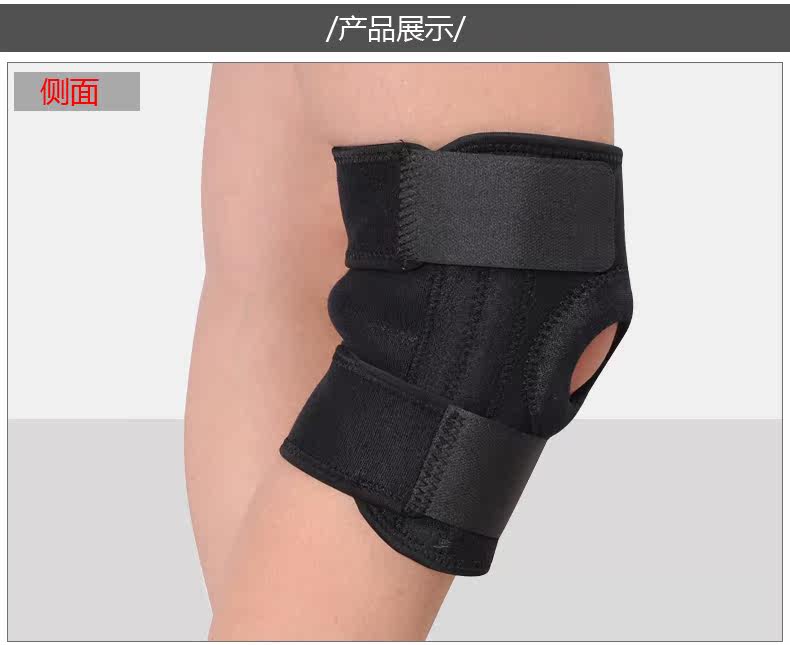 Protection sport - Ref 593503 Image 20