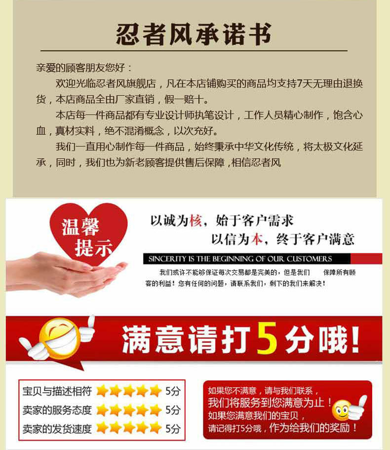 Protection sport - Ref 593503 Image 32