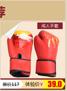 Gants de cyclisme mixte - Ref 2244951 Image 11