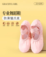 Детская обувь, балетки, нескользящие кеды для раннего возраста, танцующие туфли, мягкая подошва