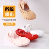 Детская обувь, балетки, нескользящие кеды для раннего возраста, танцующие туфли, мягкая подошва