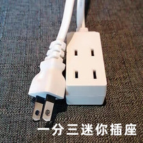 Plug converter Japan one minute three extension two-hole outlet socket plug wiring power supply Ultra-thin JET wire board