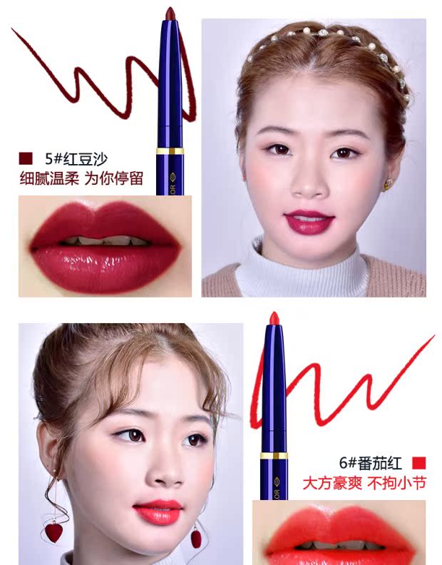 Tự động lót môi không thấm nước kéo dài Authentic không đánh dấu miễn phí bưu chính bút bút môi bút chì bút môi - Bút chì môi / môi lót son bút chì nars